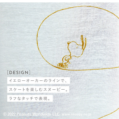 ピーナッツ ジークレフボイル 100×176cm.|s5